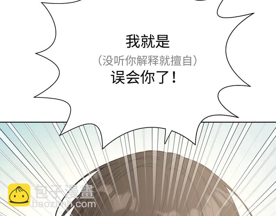 第35话 放开我！58