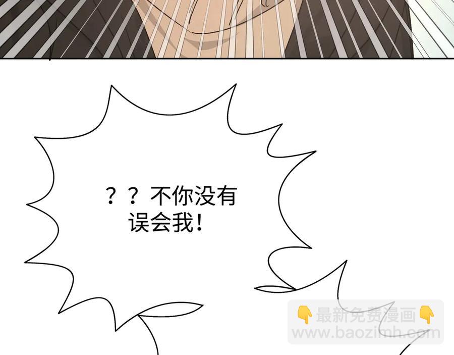 第35话 放开我！60