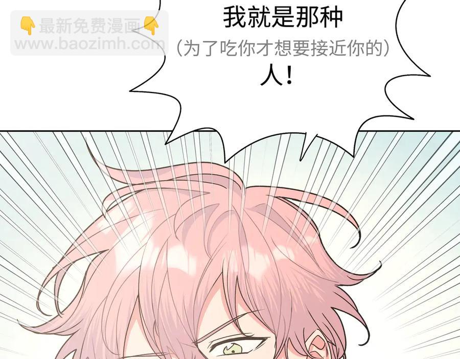 第35话 放开我！61