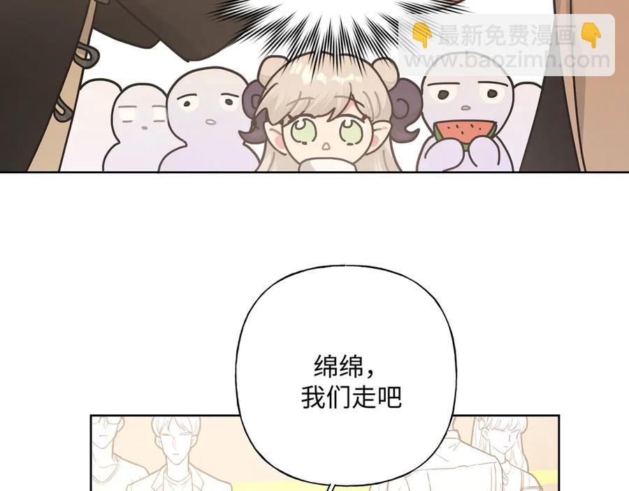第35话 放开我！65