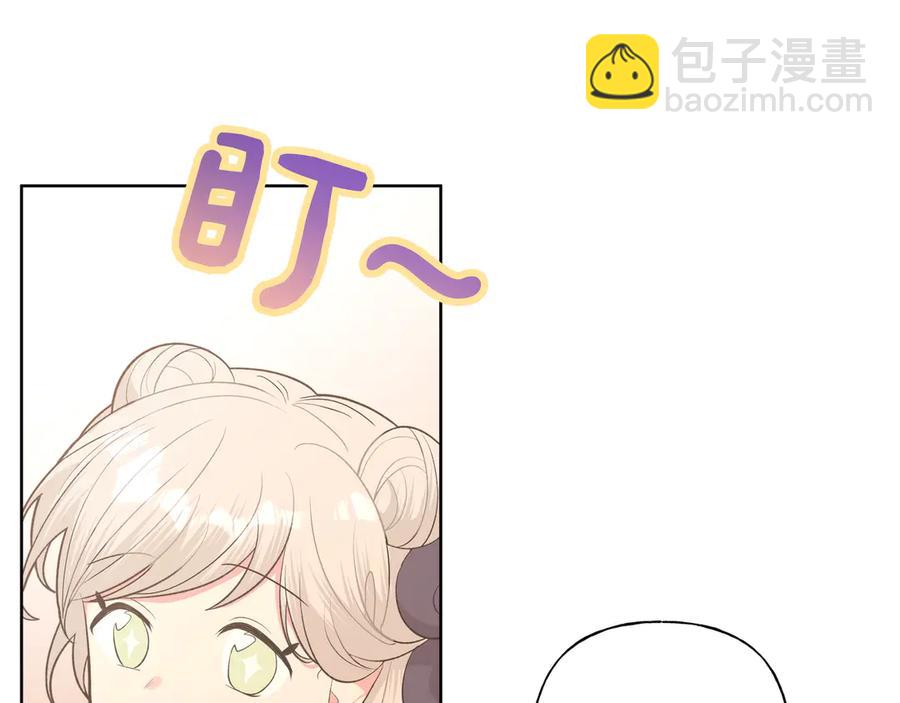 第35话 放开我！7