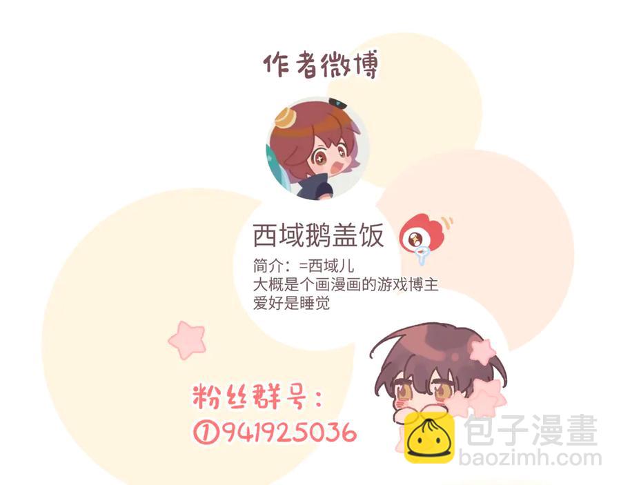 第35话 放开我！92