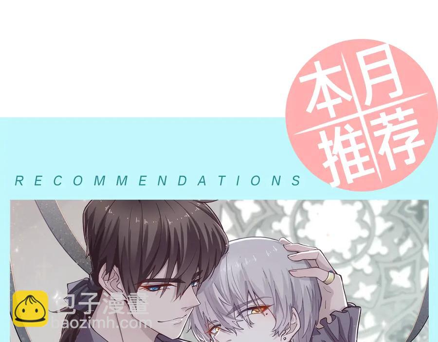 第35话 放开我！95