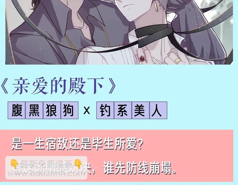 第35话 放开我！96