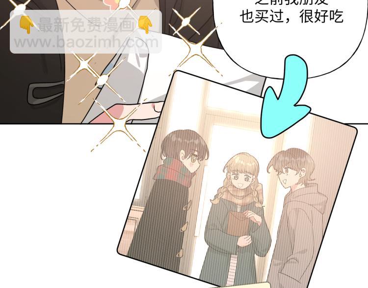 第36话 带小孩100