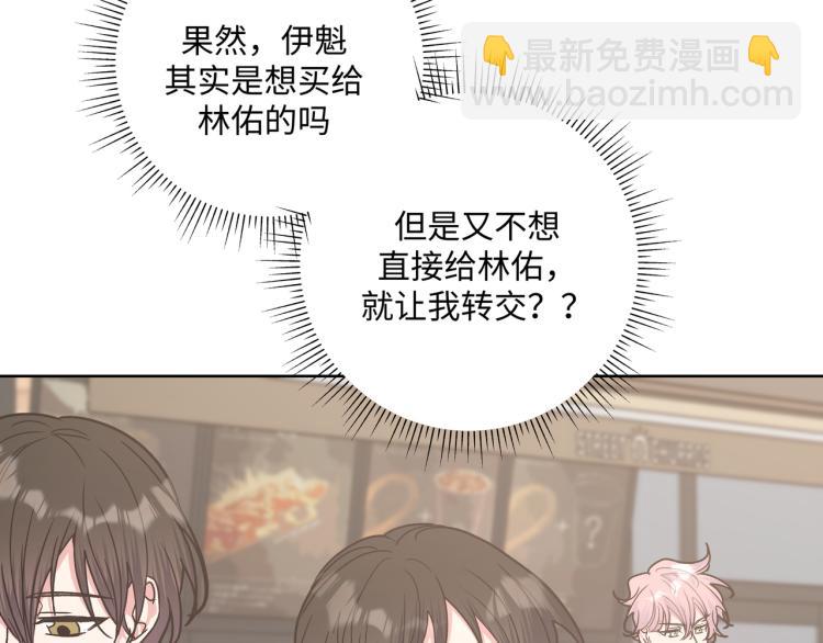 第36话 带小孩106