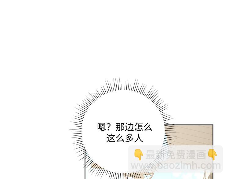 第36话 带小孩11