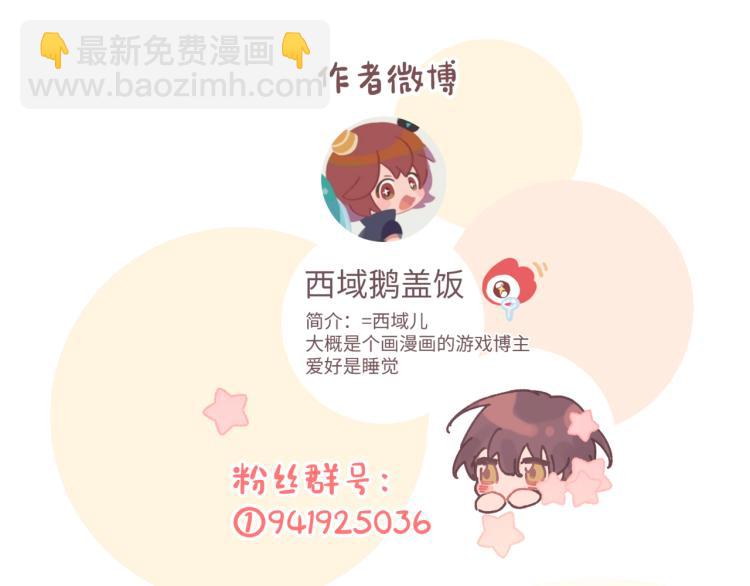 第36话 带小孩112