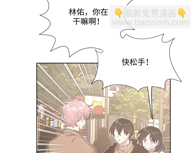 第36话 带小孩15