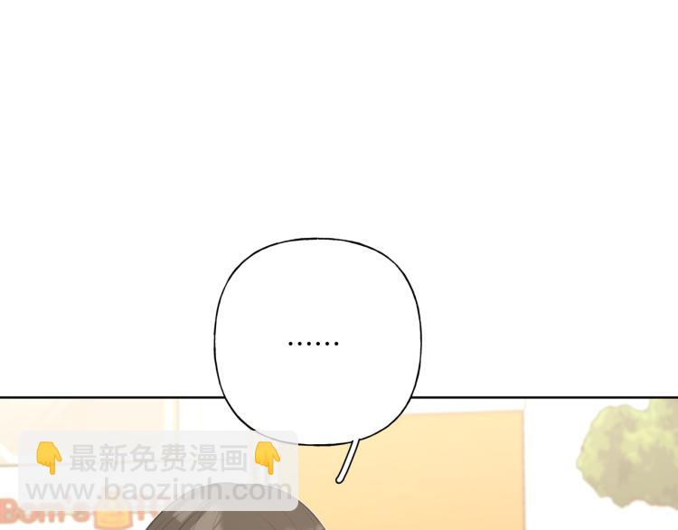 第36话 带小孩17