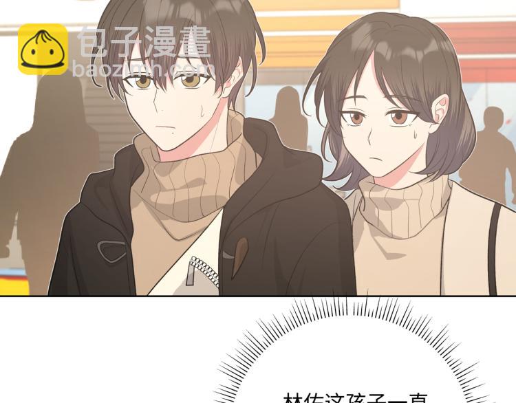 第36话 带小孩18