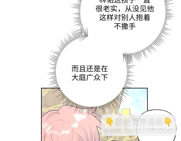 第36话 带小孩19