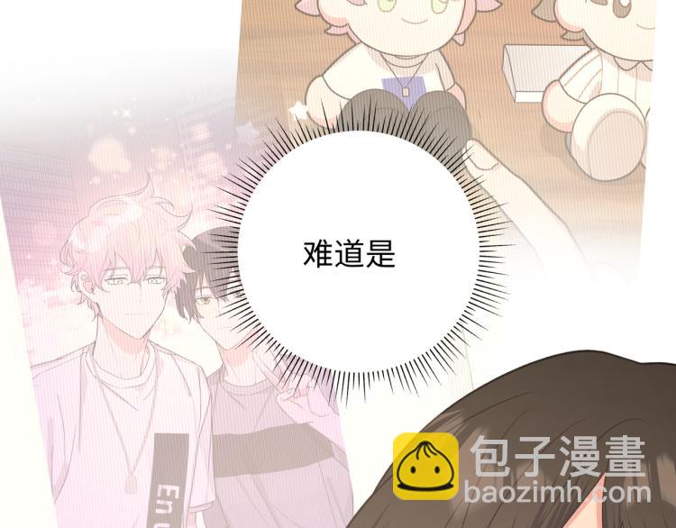 第36话 带小孩25