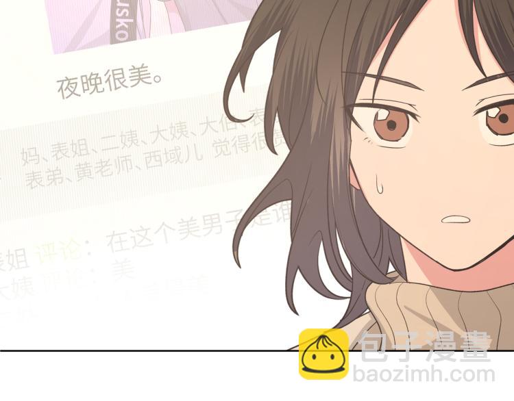 第36话 带小孩26