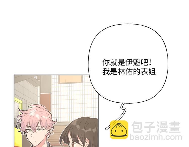 第36话 带小孩27