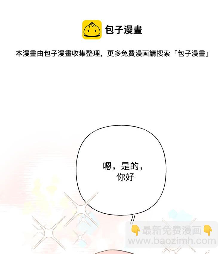 第36话 带小孩30