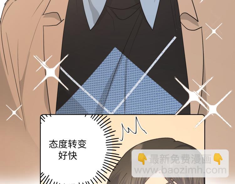 第36话 带小孩32