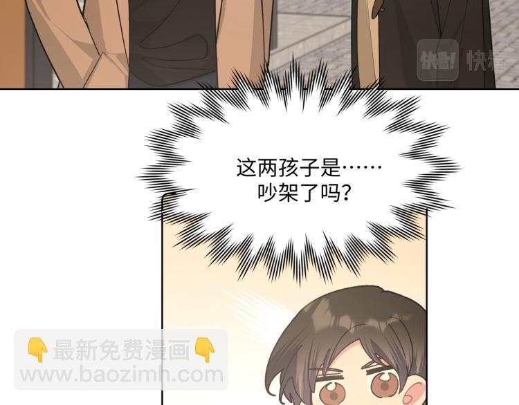 第36话 带小孩37