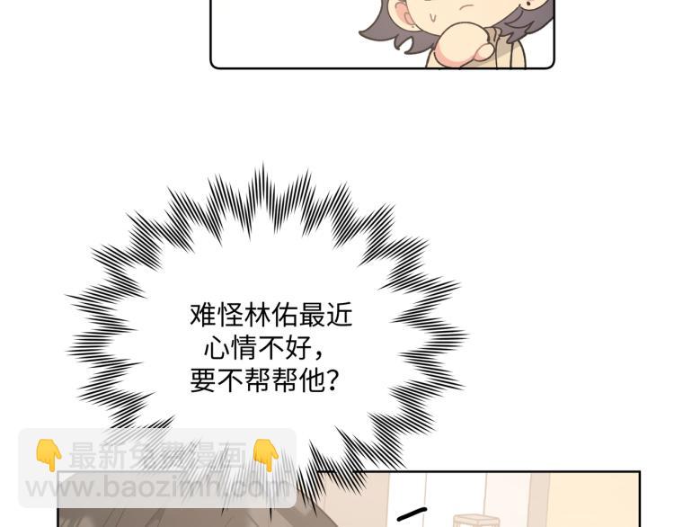 第36话 带小孩38