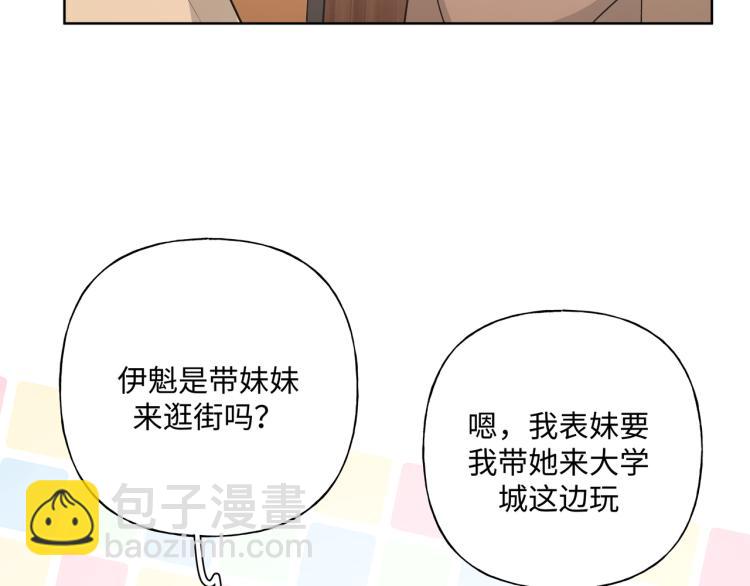 第36话 带小孩40