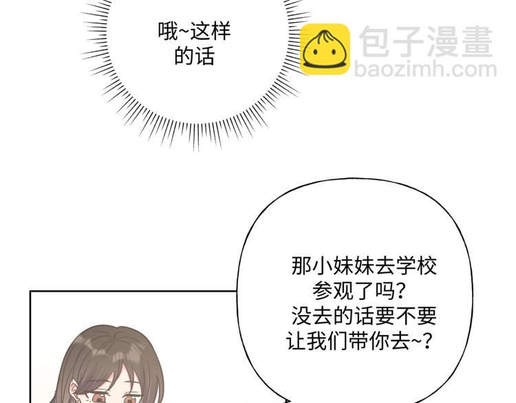 第36话 带小孩42