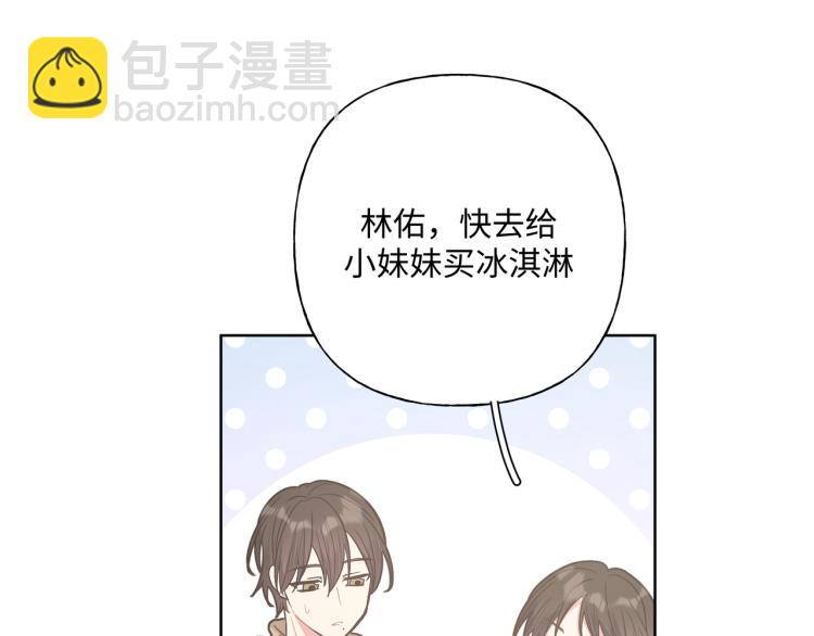 第36话 带小孩46
