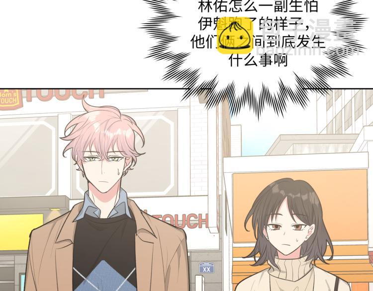 第36话 带小孩55