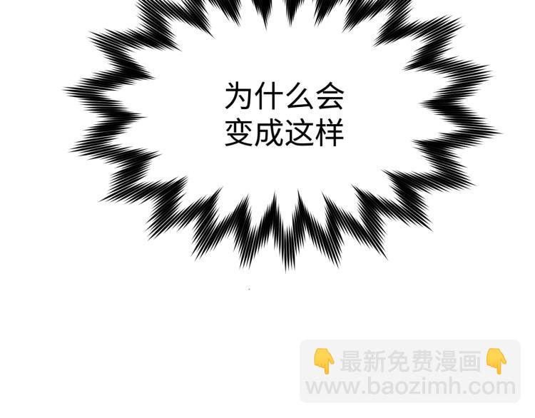 第36话 带小孩6
