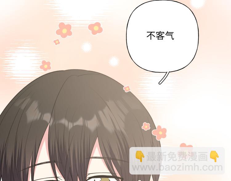 第36话 带小孩60
