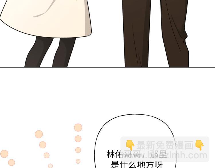 第36话 带小孩67