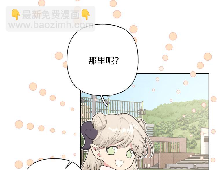 第36话 带小孩69