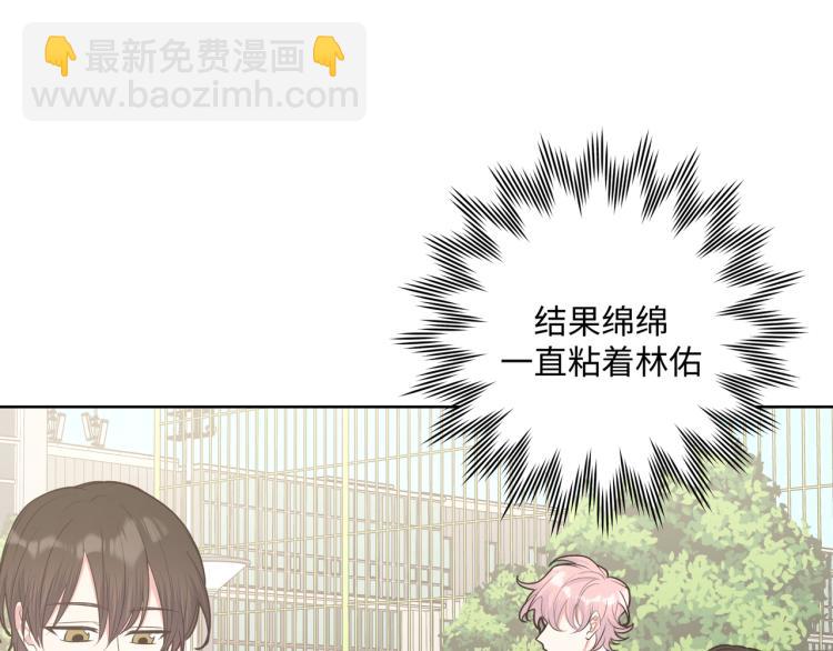 第36话 带小孩72