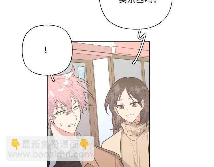 第36话 带小孩81