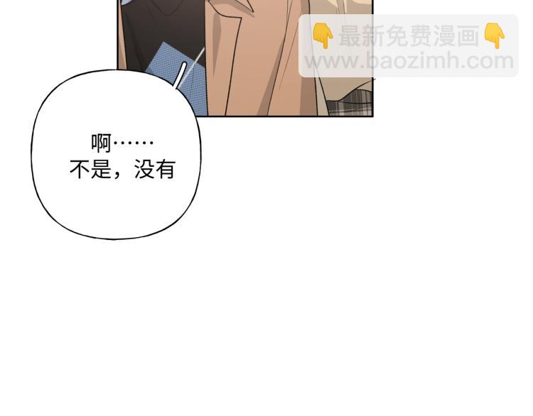 第36话 带小孩82