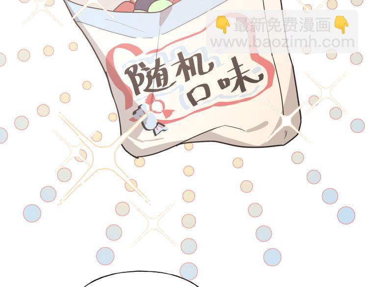第36话 带小孩87