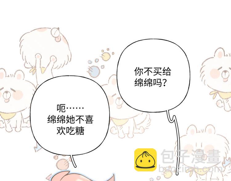 第36话 带小孩91