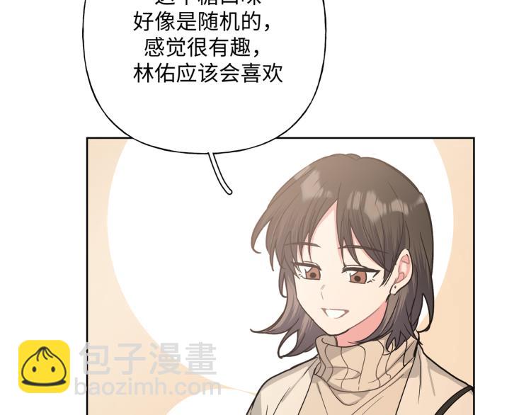 第36话 带小孩93