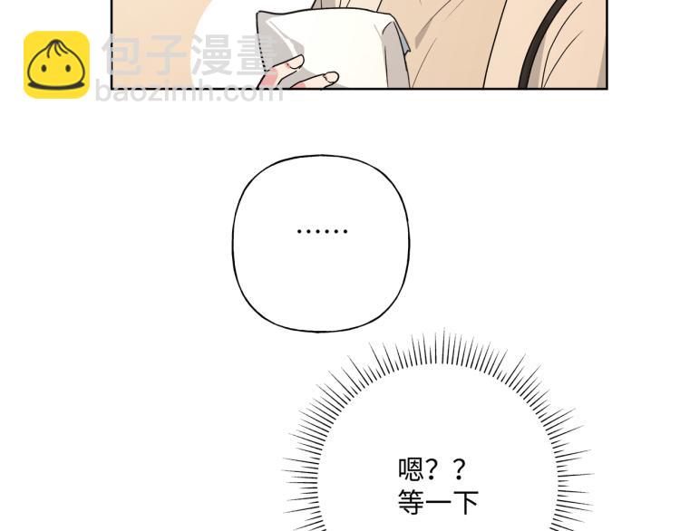 第36话 带小孩94