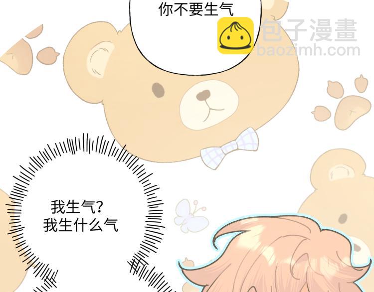 第39话 很疼吗？24