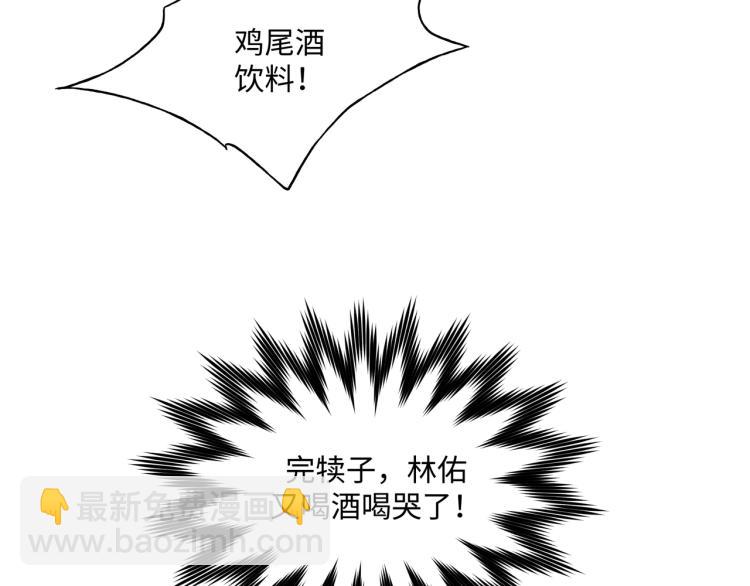 第41话 吃101