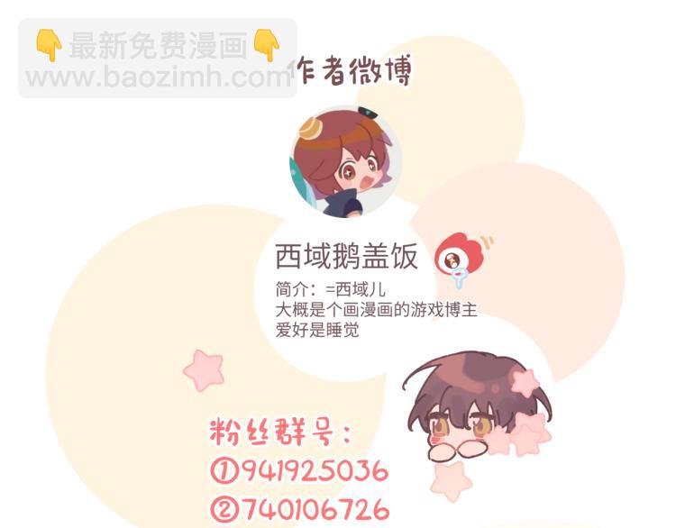 第41话 吃109