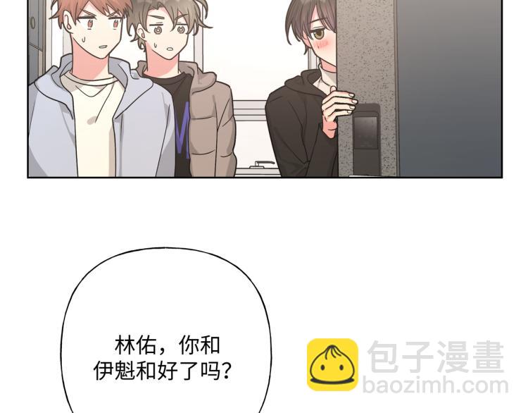第41话 吃27