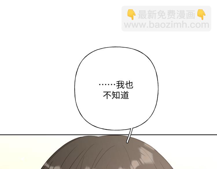 第41话 吃29