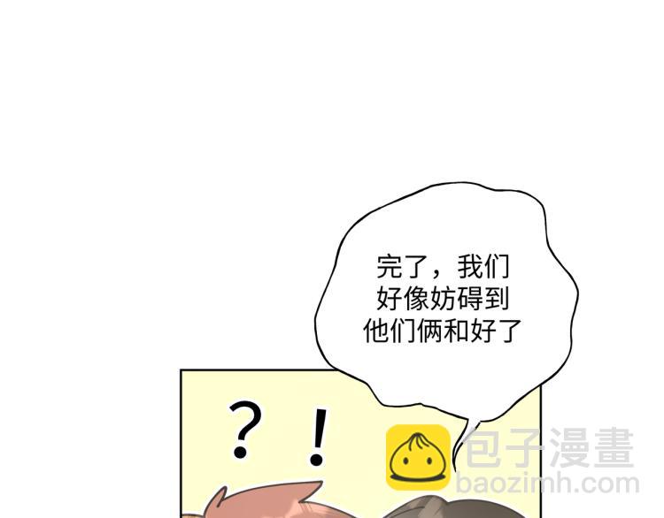 第41话 吃32