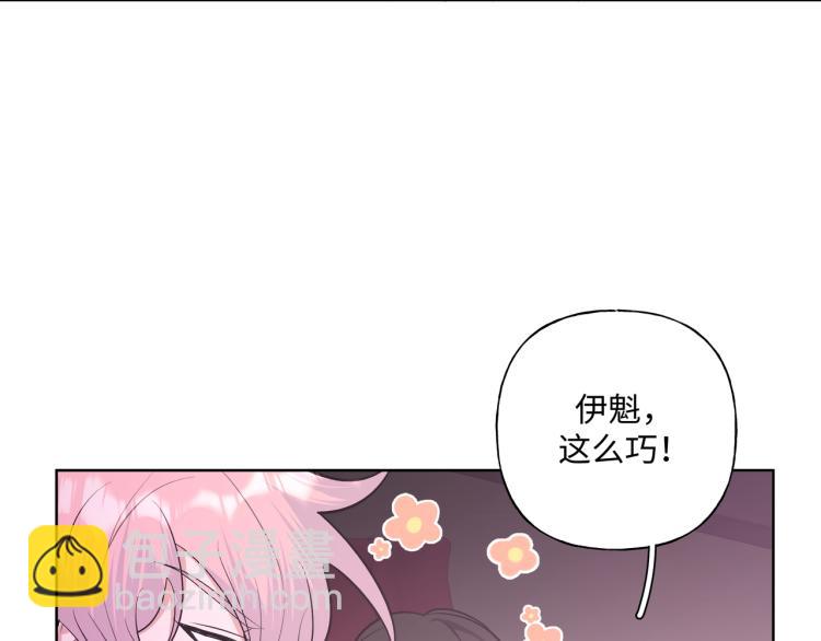 第41话 吃43