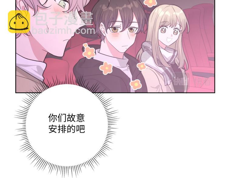 第41话 吃44