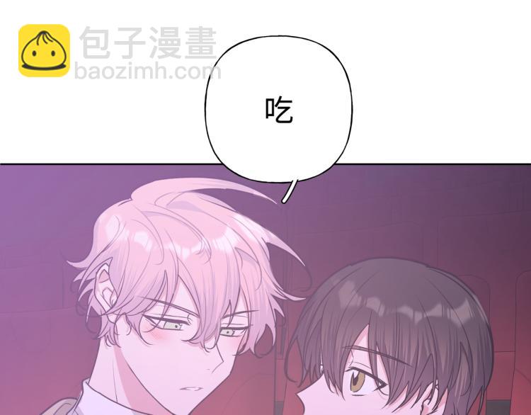 第41话 吃55