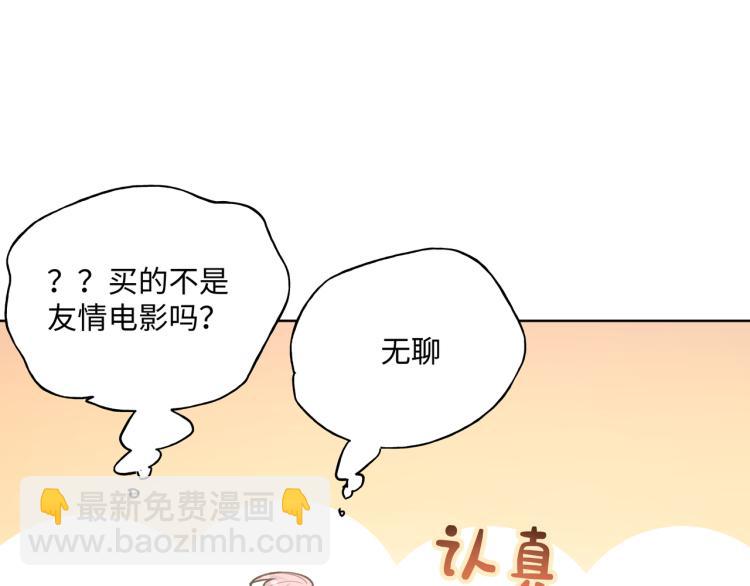 第41话 吃64
