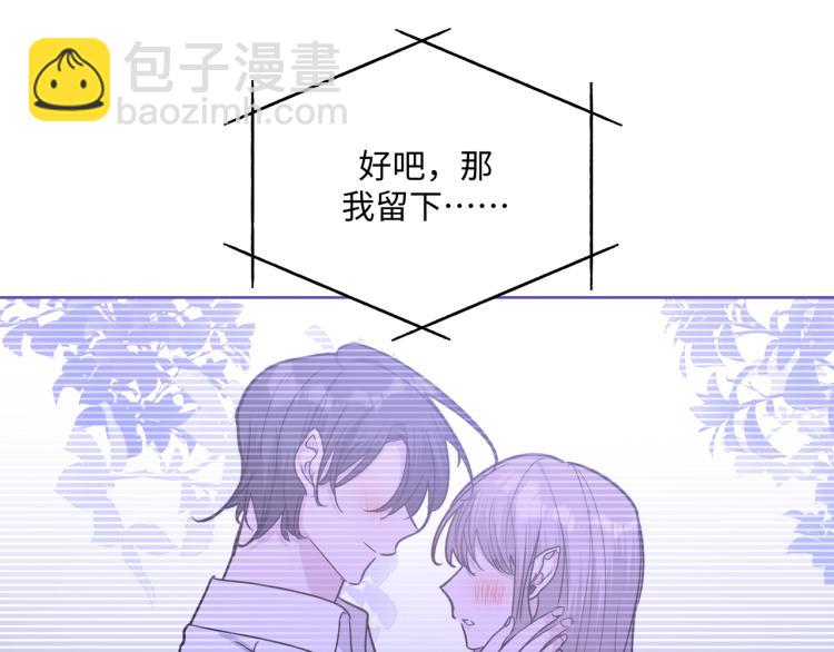 第41话 吃66