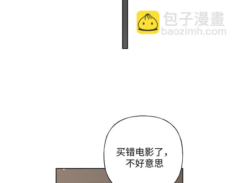 第41话 吃70